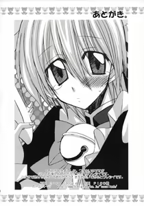 Page 25 of Maria-san Okawari! - preview thumbnail