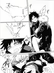 Page 17 of Oroka na Futari no Renshuu Kyoku | 愚蠢的二人練習曲 - preview thumbnail