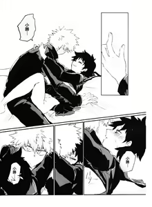 Page 18 of Oroka na Futari no Renshuu Kyoku | 愚蠢的二人練習曲 - preview thumbnail