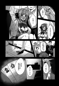 Page 11 of INDEXGIRLS 12 Do-M Joshidaisei Chijo Kaizou Seikatsu - preview thumbnail