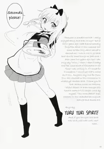 Page 12 of Requiem for Daydream SAGA2 - preview thumbnail