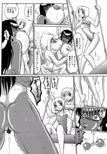 Page 141 of Maki to Mazo Dorei-tachi - preview thumbnail