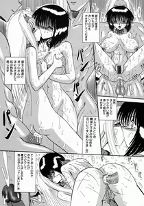 Page 40 of Maki to Mazo Dorei-tachi - preview thumbnail