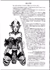 Page 134 of T.S. I LOVE YOU EX1 - Shemale Shika Aisenai - preview thumbnail
