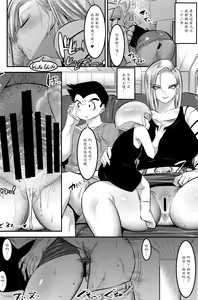 Page 23 of 18-gou ni Mainichi Muriyari Semen Shiboritorareru Hon - preview thumbnail