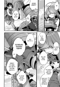 Page 4 of 1-koma mo Me ga Denai Hamanami no Eroi Hon - preview thumbnail