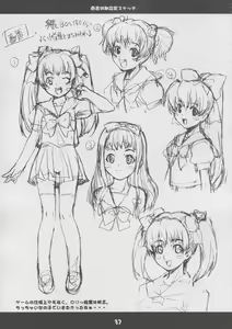 Page 36 of Fumofumo? - preview thumbnail