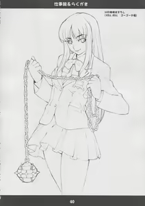Page 39 of Fumofumo? - preview thumbnail