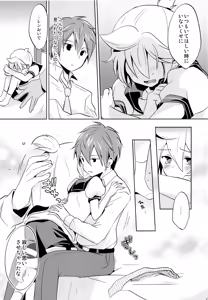 Page 12 of Onegai Master - preview thumbnail