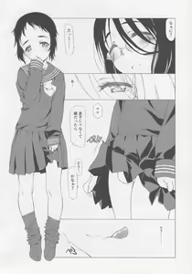 Page 19 of Sailor PajaMama - preview thumbnail