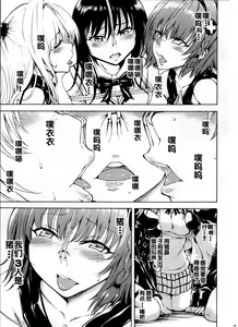 Page 15 of Kaozeme Hanazeme no Hon Sono 5 - preview thumbnail