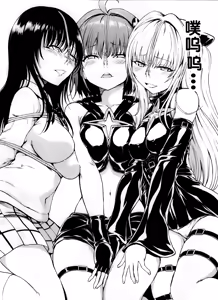 Page 16 of Kaozeme Hanazeme no Hon Sono 5 - preview thumbnail