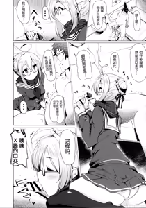 Page 14 of Heroine X to Heroine Sex!! II - preview thumbnail