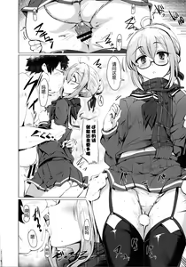 Page 18 of Heroine X to Heroine Sex!! II - preview thumbnail