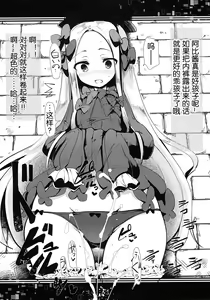 Page 25 of Heroine X to Heroine Sex!! II - preview thumbnail