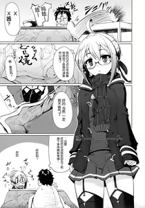 Page 7 of Heroine X to Heroine Sex!! II - preview thumbnail