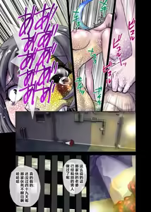 Page 13 of Tokage no Amai Uroko ~ Shatakuzuma Natsumi 26-sai - preview thumbnail
