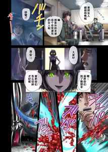 Page 14 of Tokage no Amai Uroko ~ Shatakuzuma Natsumi 26-sai - preview thumbnail