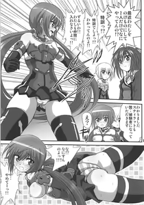 Page 12 of Bind Arms - preview thumbnail