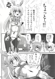 Page 15 of Bind Arms - preview thumbnail