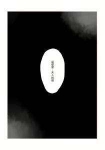 Page 13 of Igyou no Majo Ch. 4 - preview thumbnail