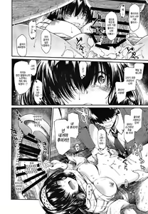 Page 17 of Yuuwaku Bright Blue 유혹 - preview thumbnail
