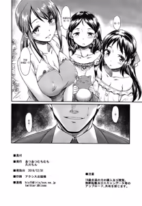Page 25 of Yuuwaku Bright Blue 유혹 - preview thumbnail
