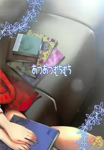 Page 26 of Yuuwaku Bright Blue 유혹 - preview thumbnail