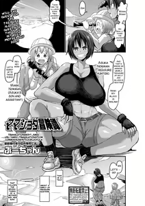 Mamashota Boukentan — hentai manga cover on Fhentai