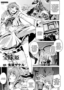 Houju Hime — hentai manga cover on Fhentai