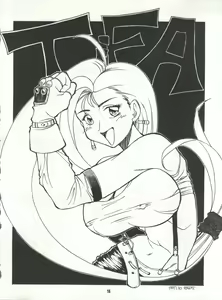 Page 16 of NAKED! - preview thumbnail