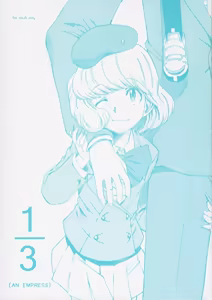 1/3 [An Empress] | One Third An Empress — hentai manga cover on Fhentai