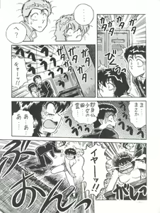 Page 97 of BLOOMAGAZINE Vol. 4 - preview thumbnail