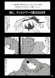 Page 126 of Wansoro - Wantaro Anthology - preview thumbnail