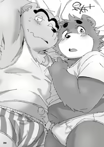 Page 57 of Wansoro - Wantaro Anthology - preview thumbnail