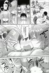 Page 14 of Lady-tachi no Ochakai - preview thumbnail