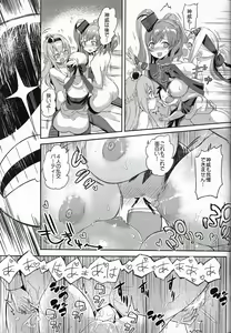 Page 16 of Lady-tachi no Ochakai - preview thumbnail