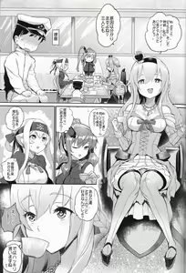 Page 2 of Lady-tachi no Ochakai - preview thumbnail