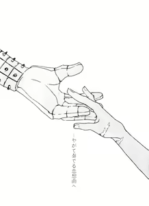 Page 13 of Kayowanu Futari no Kansoukyoku  | 愚蠢的二人間奏曲 - preview thumbnail