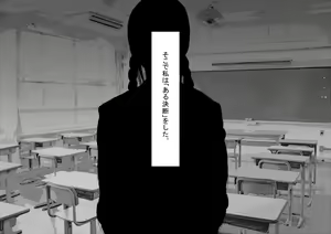 Page 4 of Yasuda Haruka no Baai - preview thumbnail