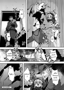 Page 16 of Ookami to Akazukin |  Little Red Riding Hood, and The Wolf Ch. 1 - preview thumbnail
