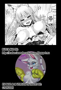 Page 17 of -Tamashii- INSERT LEVEL 7 : Last Update - preview thumbnail