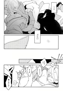 Page 11 of Touken Shinomaru to Tantou Seibi Neko Yamagi no Koi Monogatari - preview thumbnail