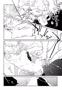 Page 13 of Touken Shinomaru to Tantou Seibi Neko Yamagi no Koi Monogatari - preview thumbnail