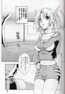Page 5 of How to walk - preview thumbnail