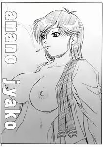 Page 9 of Misoka no 3 - preview thumbnail
