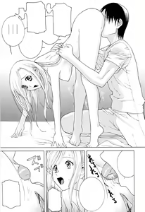 Page 103 of Imouto no Kawaii Takurami - Younger Sister's Lovely Plot Ch. 5-13 - preview thumbnail