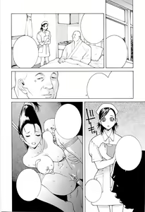 Page 116 of Imouto no Kawaii Takurami - Younger Sister's Lovely Plot Ch. 5-13 - preview thumbnail