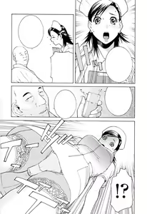 Page 117 of Imouto no Kawaii Takurami - Younger Sister's Lovely Plot Ch. 5-13 - preview thumbnail