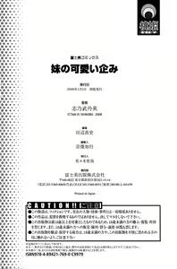 Page 136 of Imouto no Kawaii Takurami - Younger Sister's Lovely Plot Ch. 5-13 - preview thumbnail
